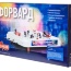 Настольный хоккей «Форвард», 71 см - Настольный хоккей «Форвард»